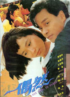 燃烧 日韩高清电影在线观看完整版